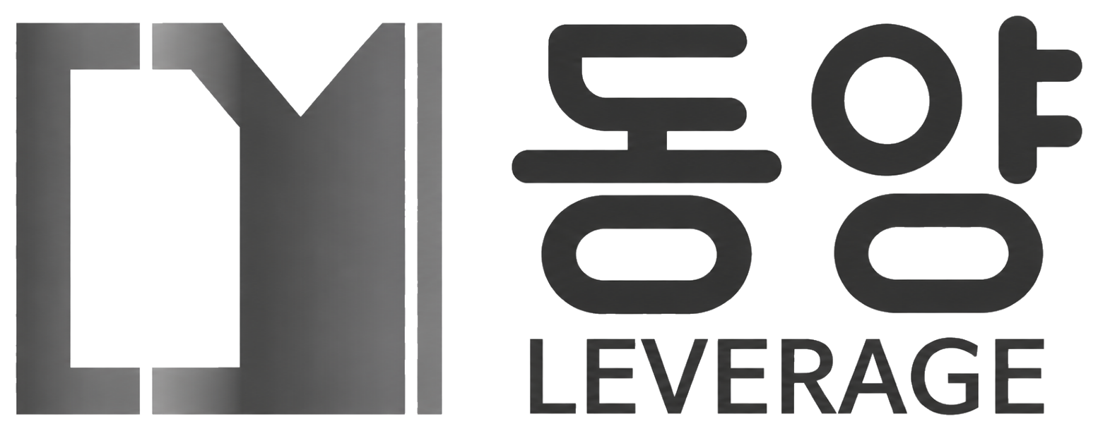 동양 LEVERAGE 로고